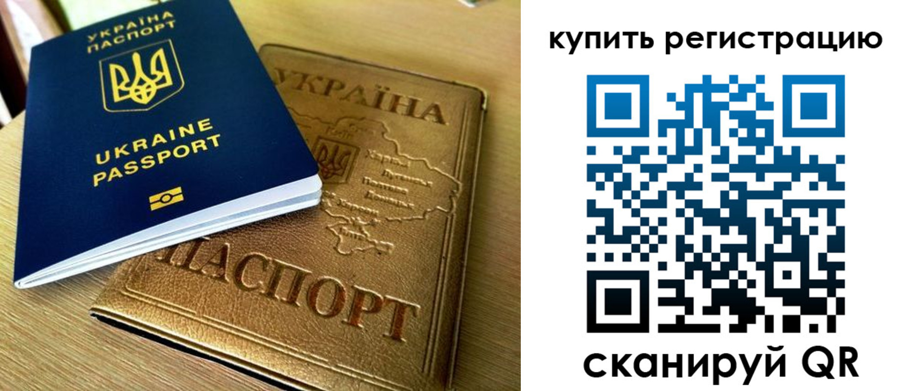 временная регистрация в квартире в Татарстане
