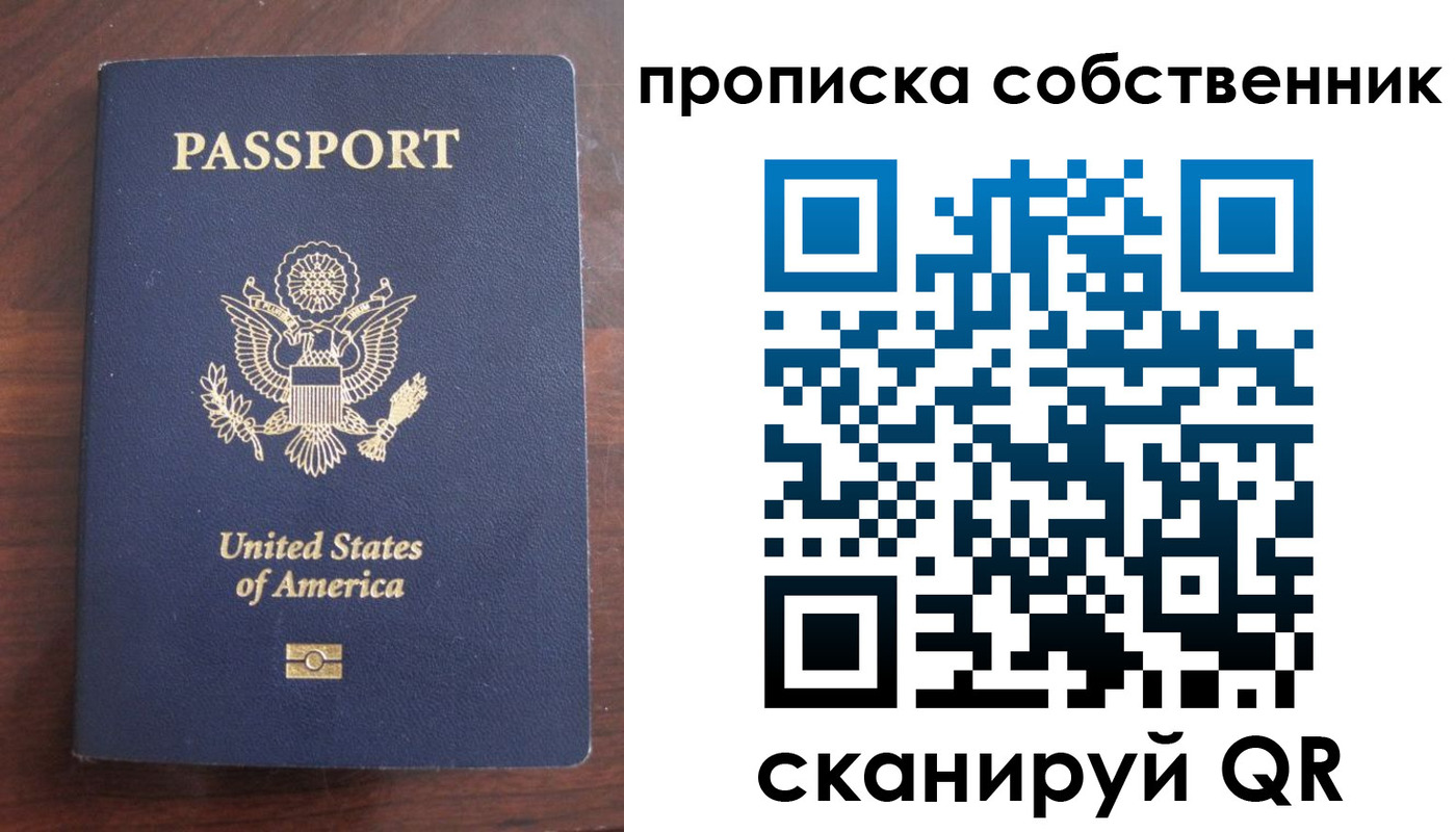 миграционный учет в Татарстане